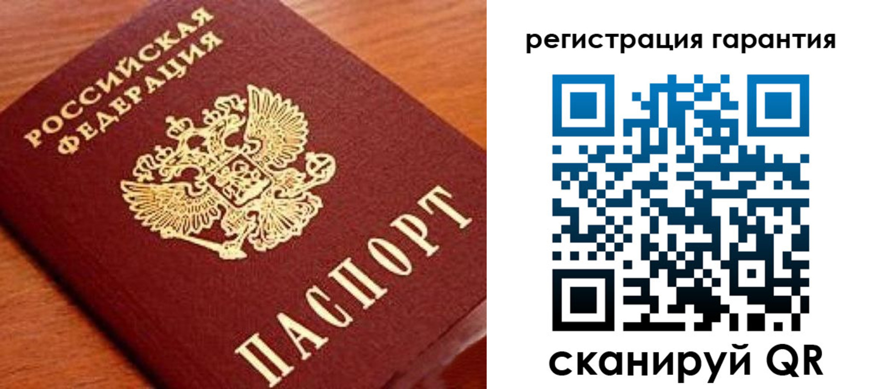 форма 3 в Николаевске